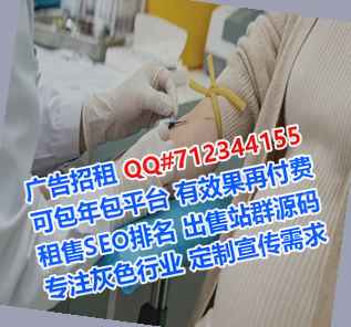 远安卵子设计事务所